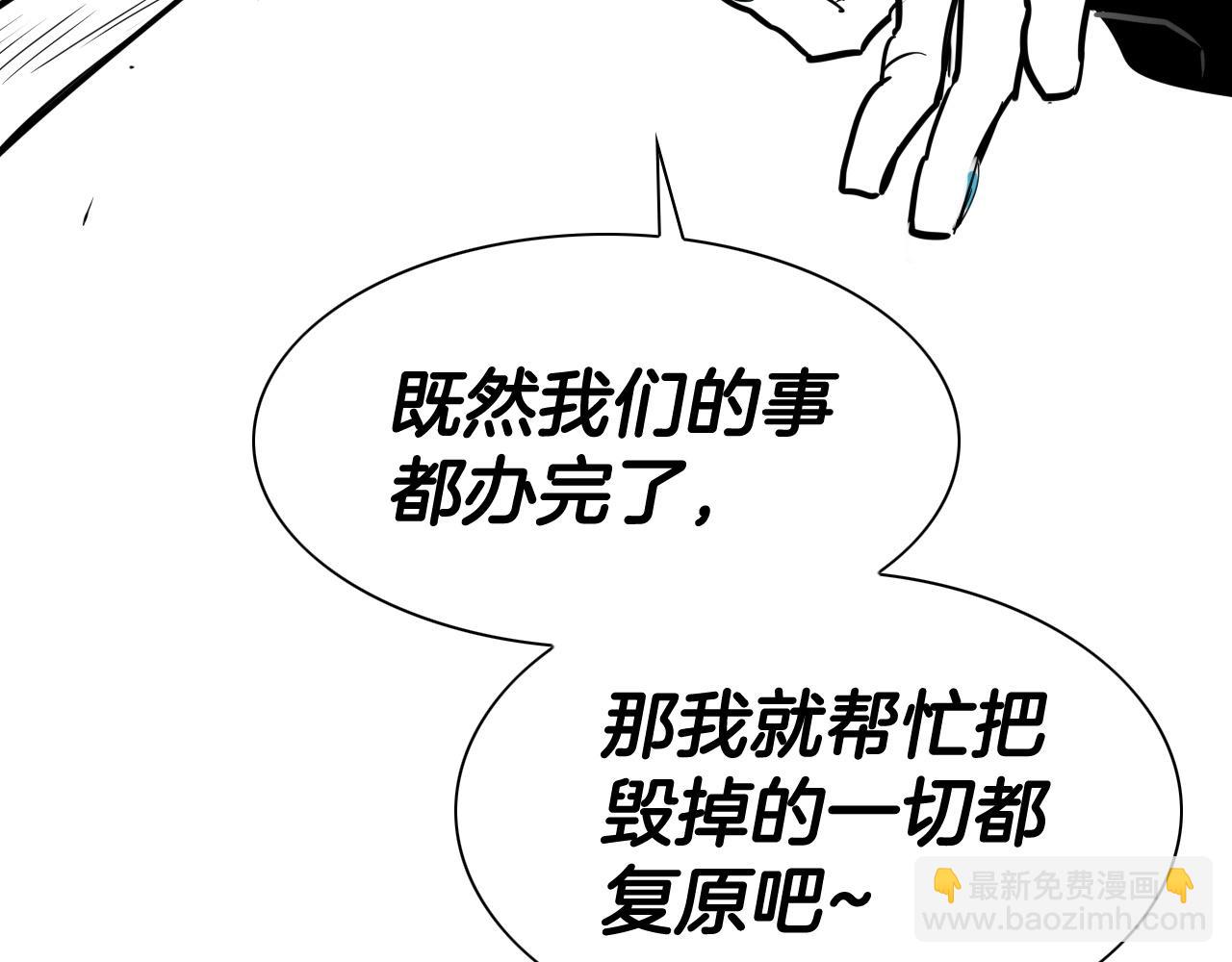 第194话 剑88