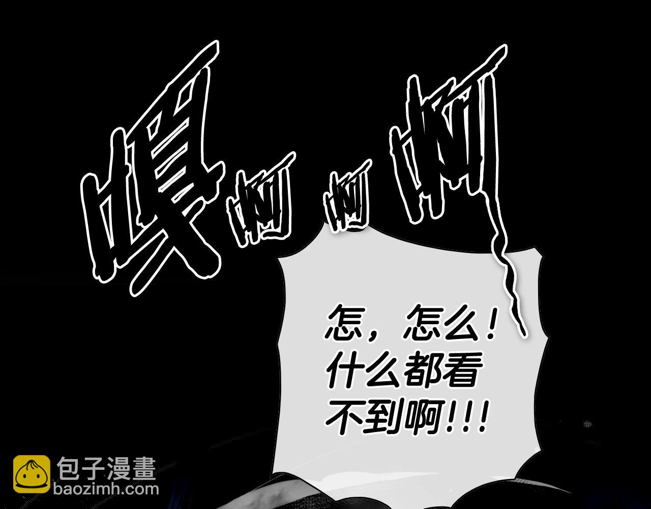 第194话 剑9