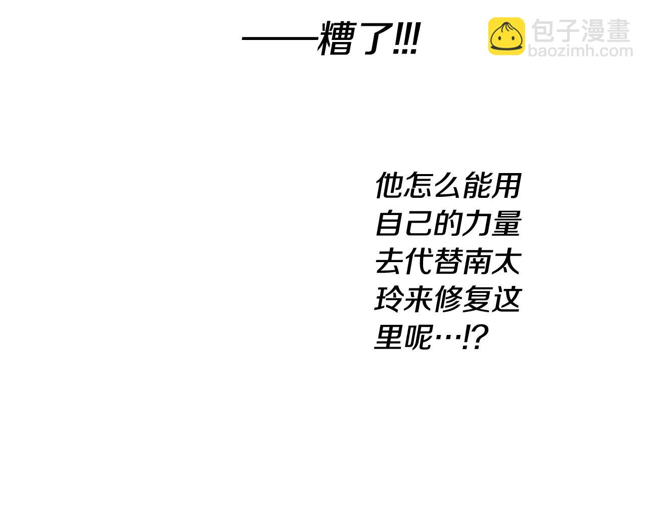 第194话 剑96