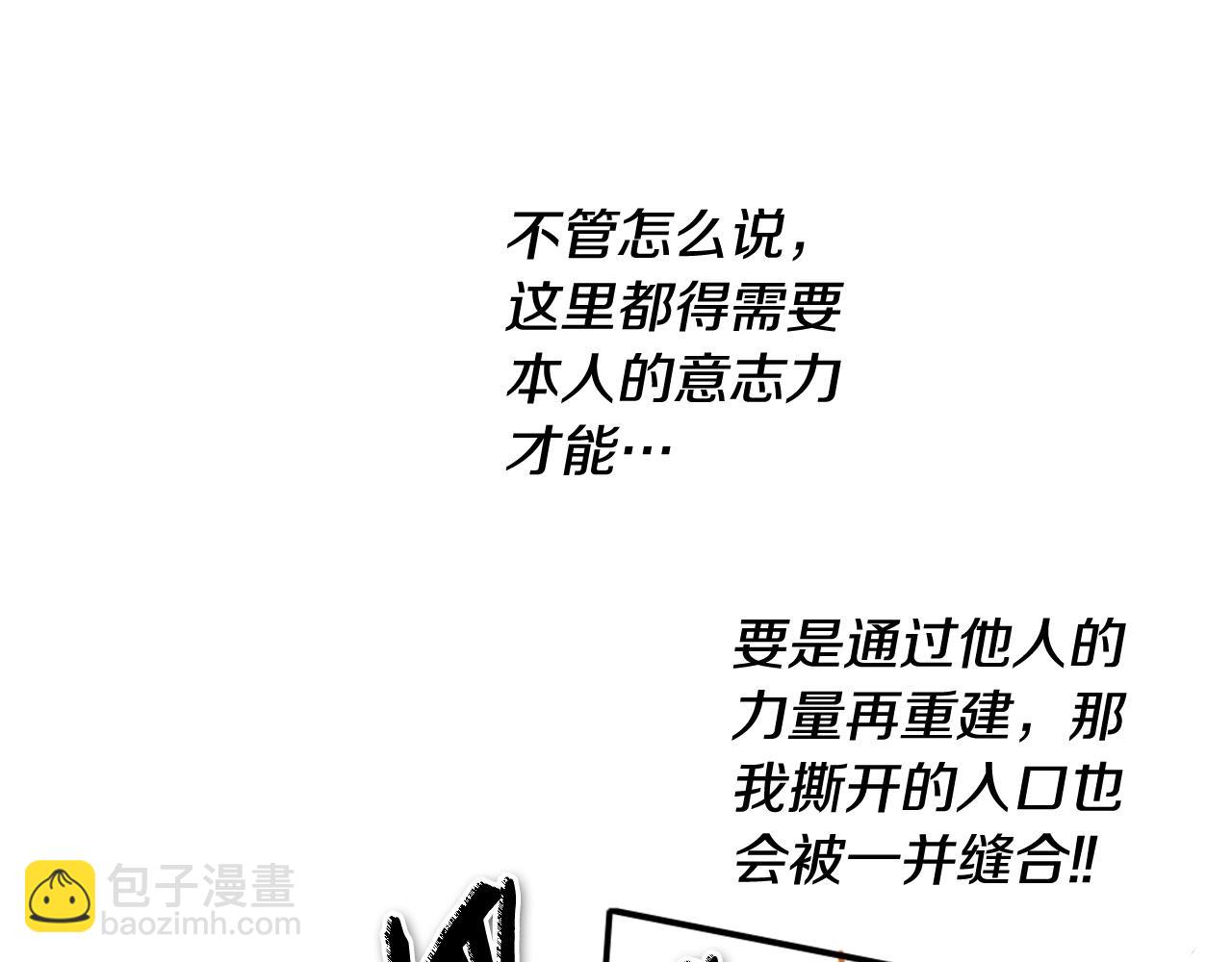 第194话 剑97