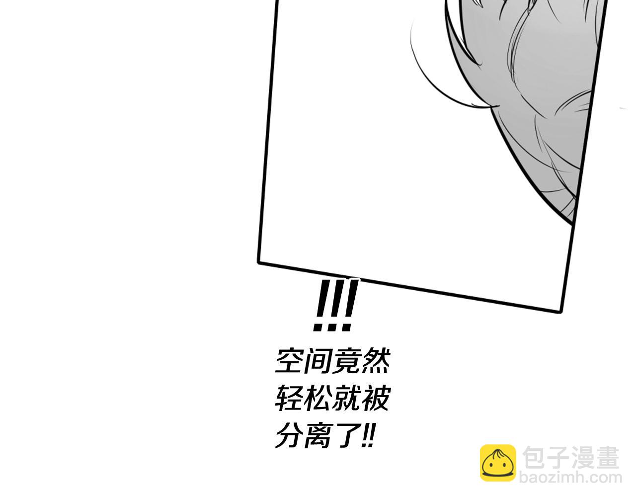 第194话 剑99