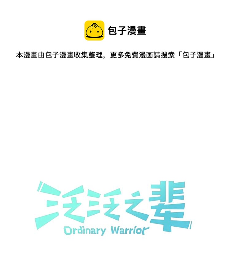 第195话 握紧我~美香0