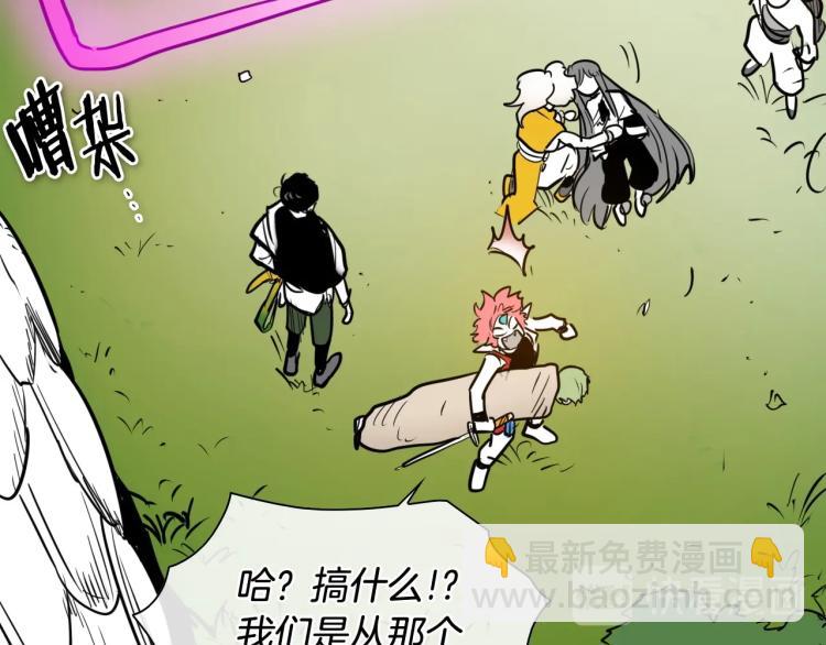 第195话 握紧我~美香10