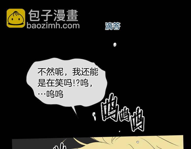 第195话 握紧我~美香106