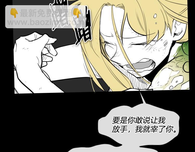 第195话 握紧我~美香107