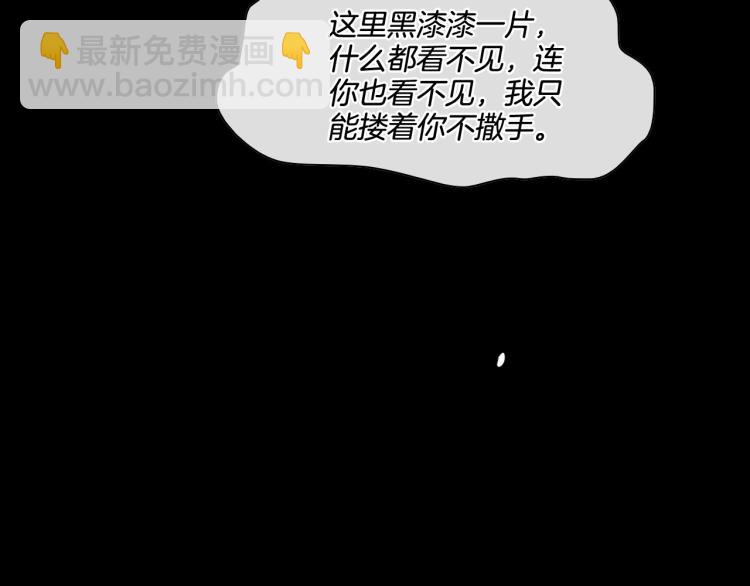 第195话 握紧我~美香108