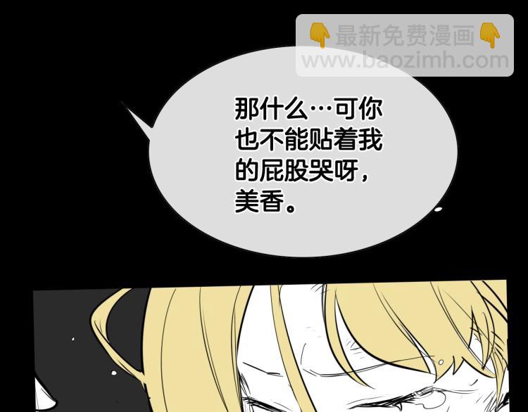 第195话 握紧我~美香109