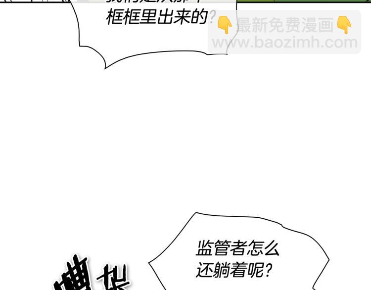 第195话 握紧我~美香11