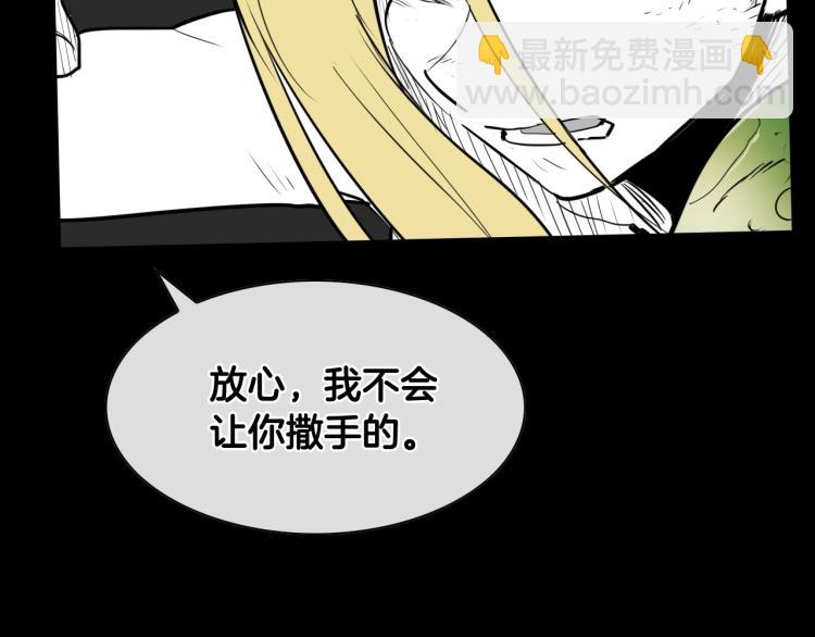 第195话 握紧我~美香110