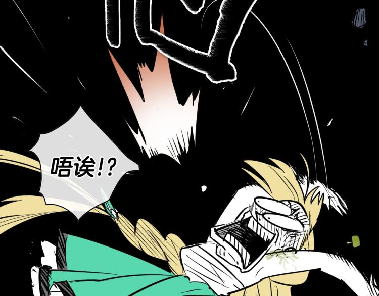 第195话 握紧我~美香112