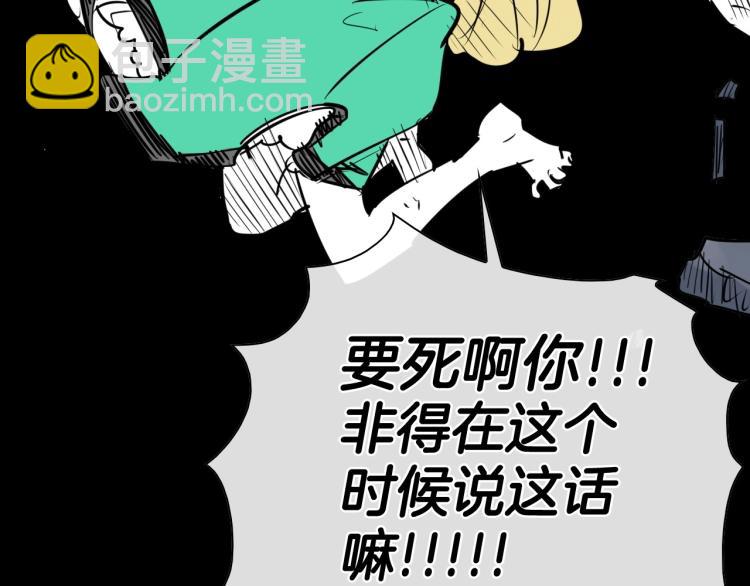 第195话 握紧我~美香113