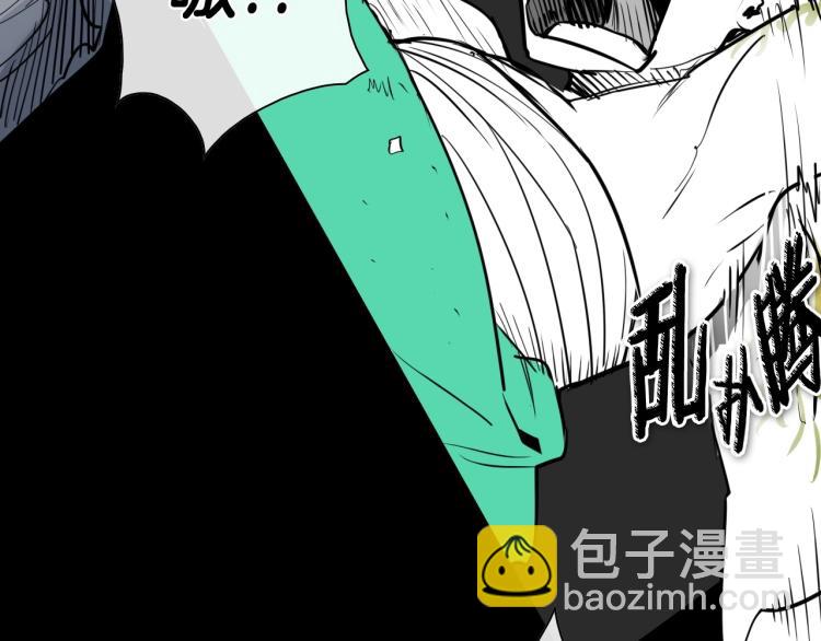 第195话 握紧我~美香117