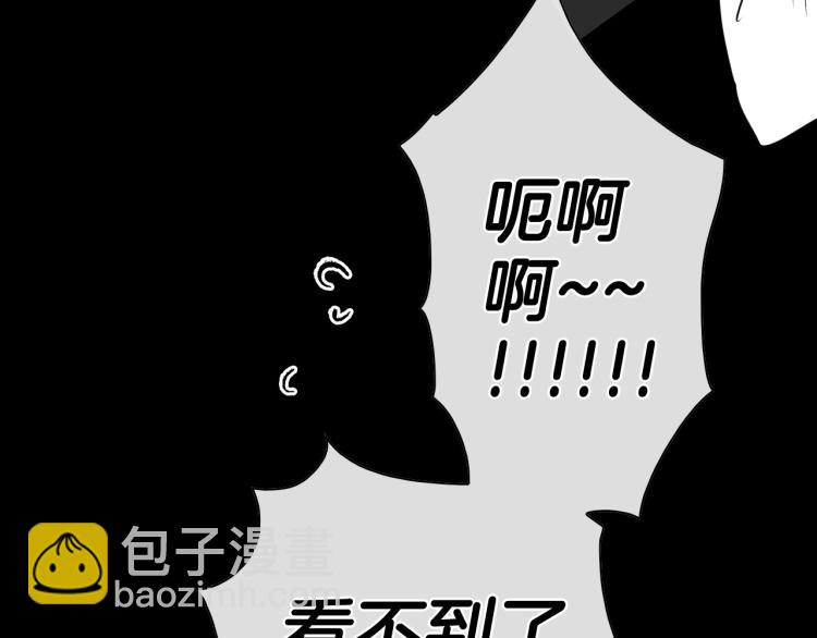 第195话 握紧我~美香118