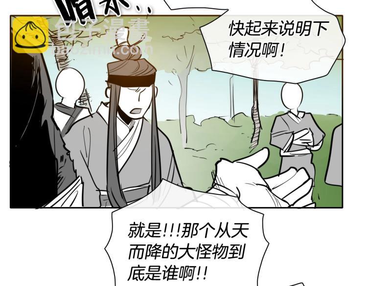 第195话 握紧我~美香12