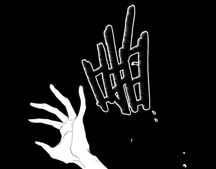 第195话 握紧我~美香120