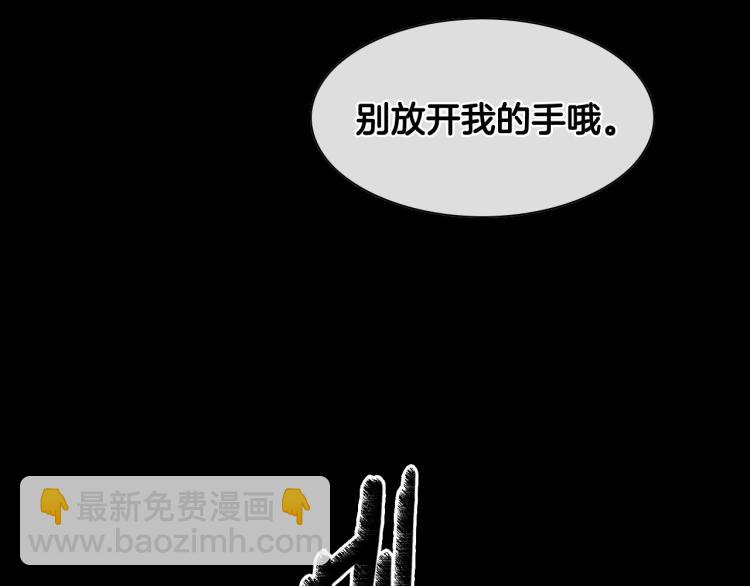 第195话 握紧我~美香125