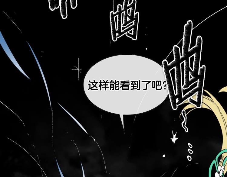 第195话 握紧我~美香130