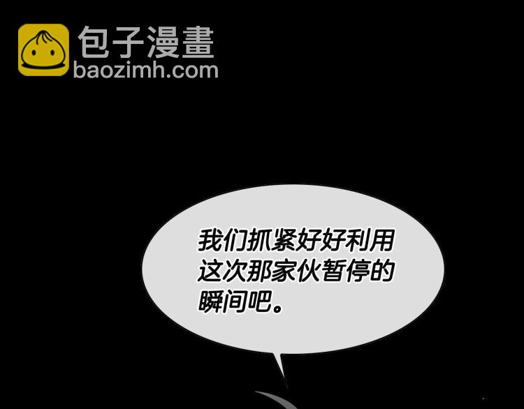 第195话 握紧我~美香134