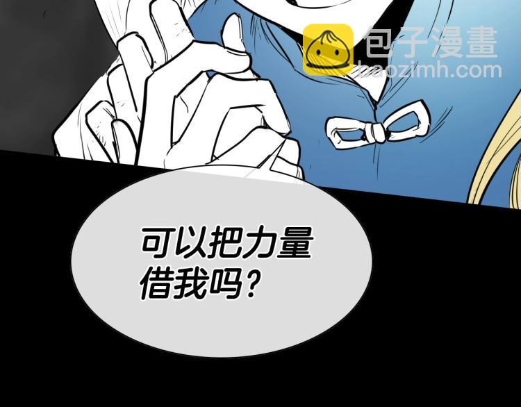 第195话 握紧我~美香136
