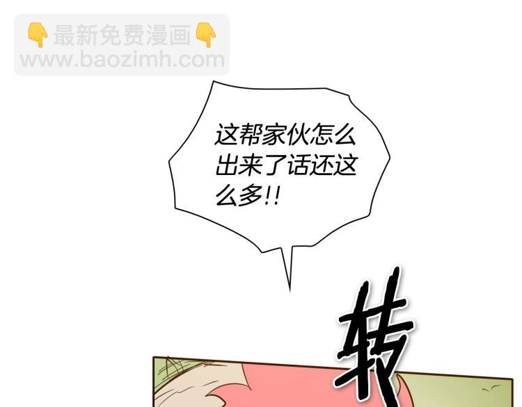 第195话 握紧我~美香14