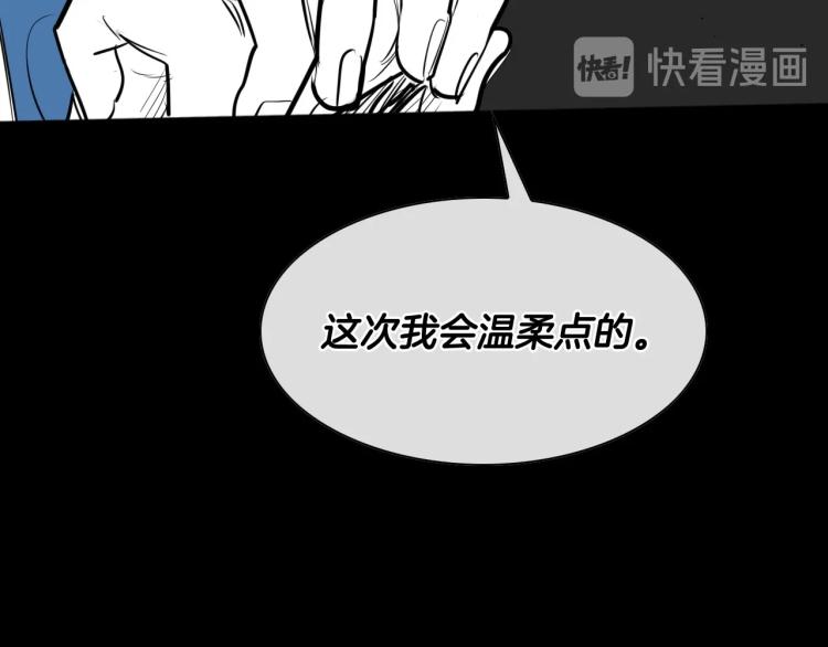 第195话 握紧我~美香144