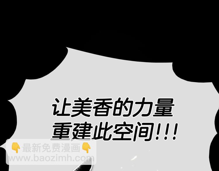 第195话 握紧我~美香146