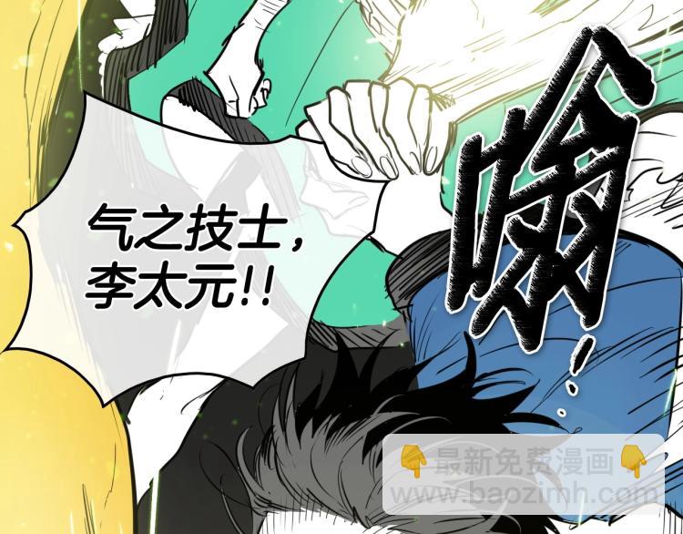 第195话 握紧我~美香149