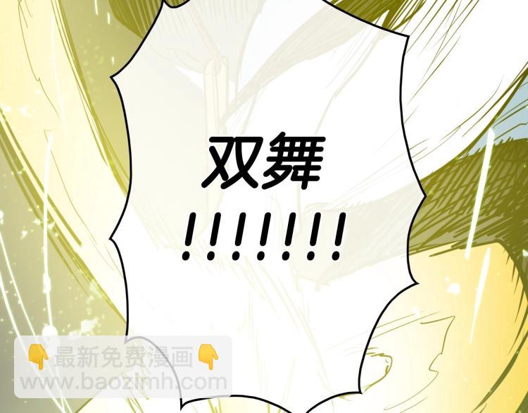 第195话 握紧我~美香151