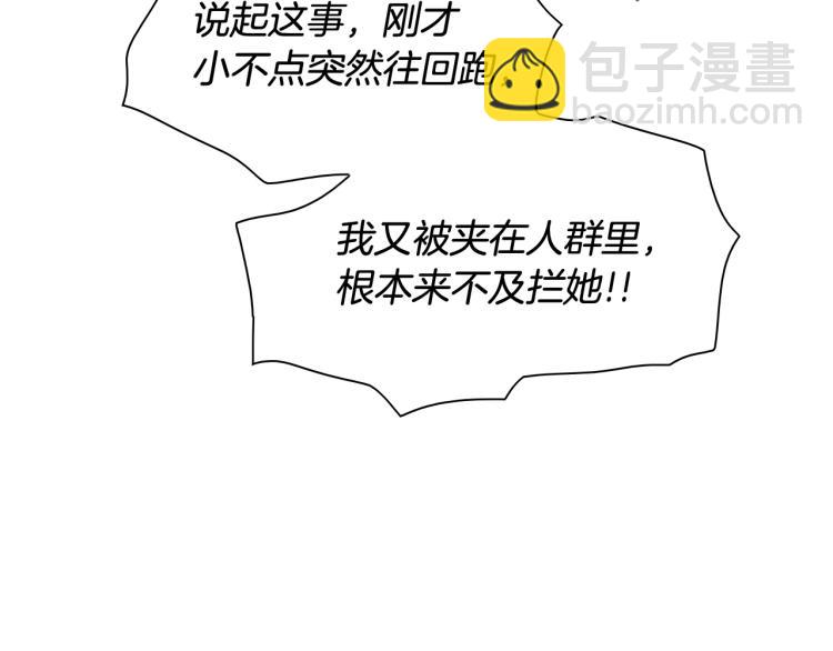 第195话 握紧我~美香16