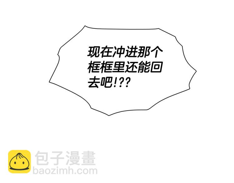 第195话 握紧我~美香17