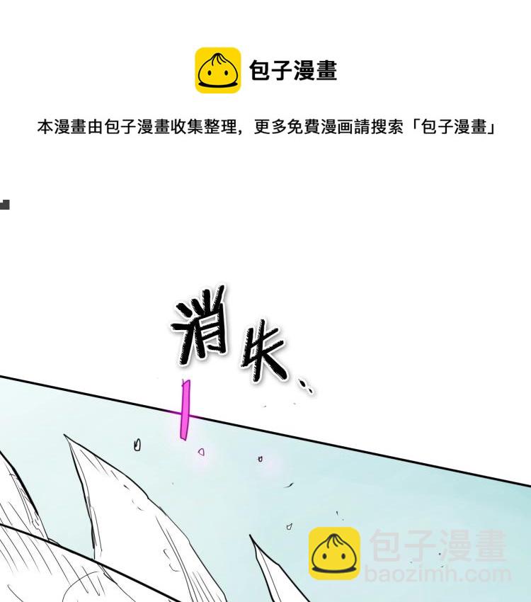 第195话 握紧我~美香21