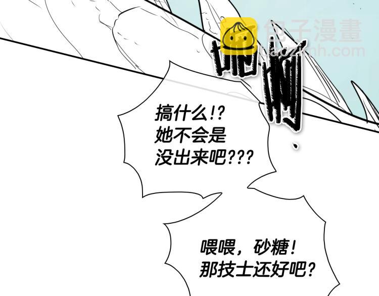 第195话 握紧我~美香22