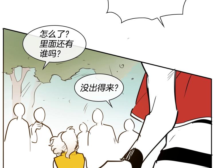第195话 握紧我~美香23