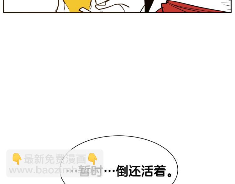 第195话 握紧我~美香24