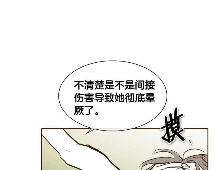 第195话 握紧我~美香26