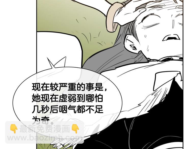 第195话 握紧我~美香27