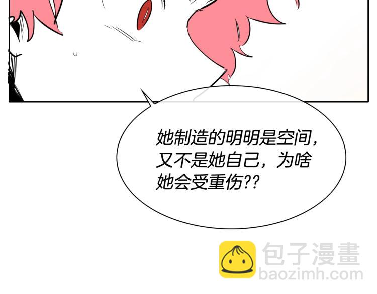 第195话 握紧我~美香30