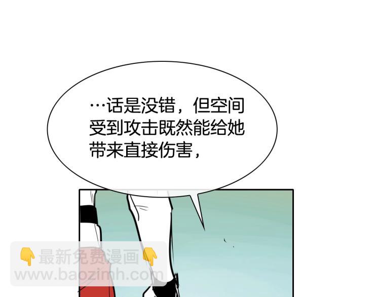 第195话 握紧我~美香31