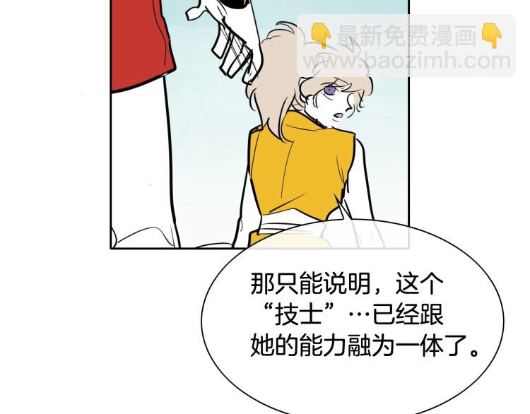第195话 握紧我~美香32