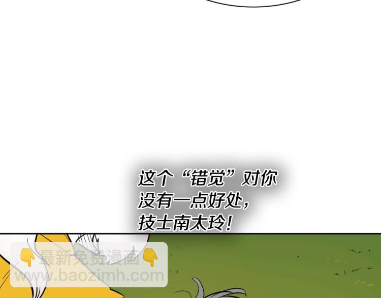 第195话 握紧我~美香33