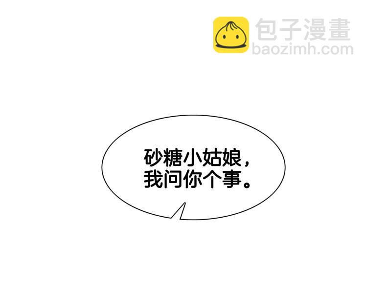 第195话 握紧我~美香35