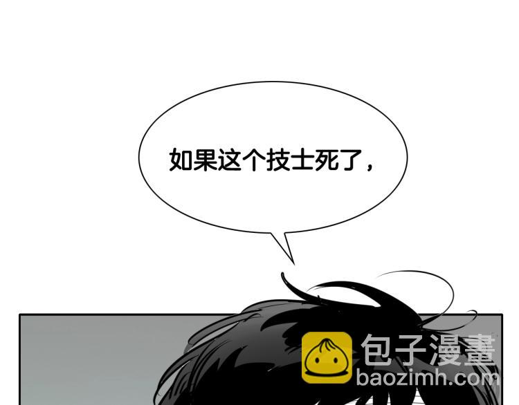 第195话 握紧我~美香38