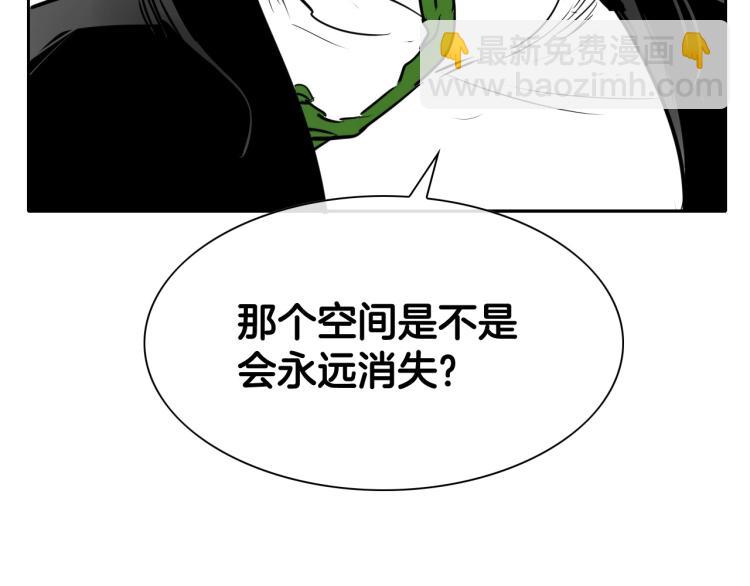 第195话 握紧我~美香40