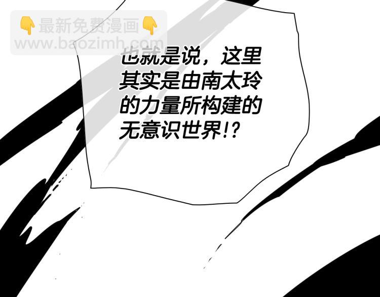 第195话 握紧我~美香43