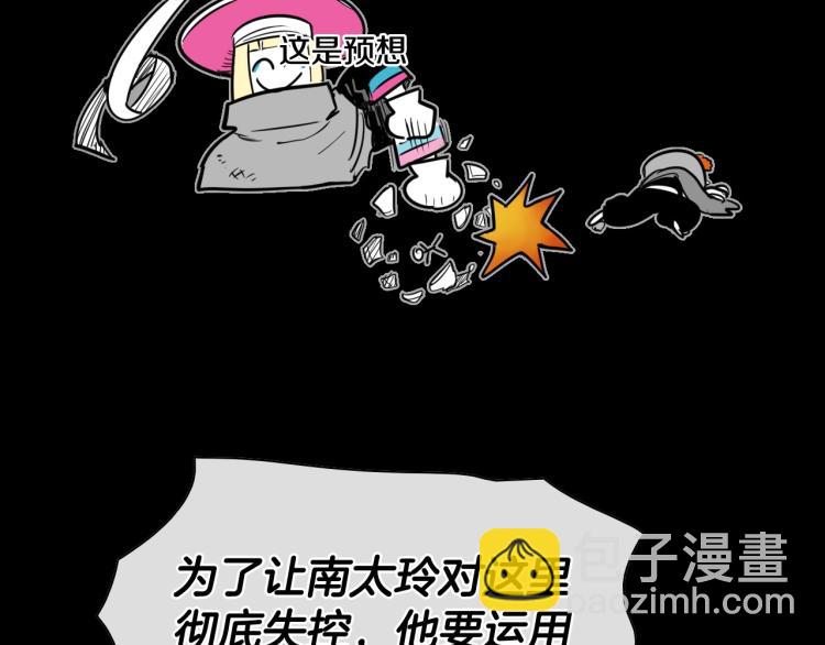 第195话 握紧我~美香47