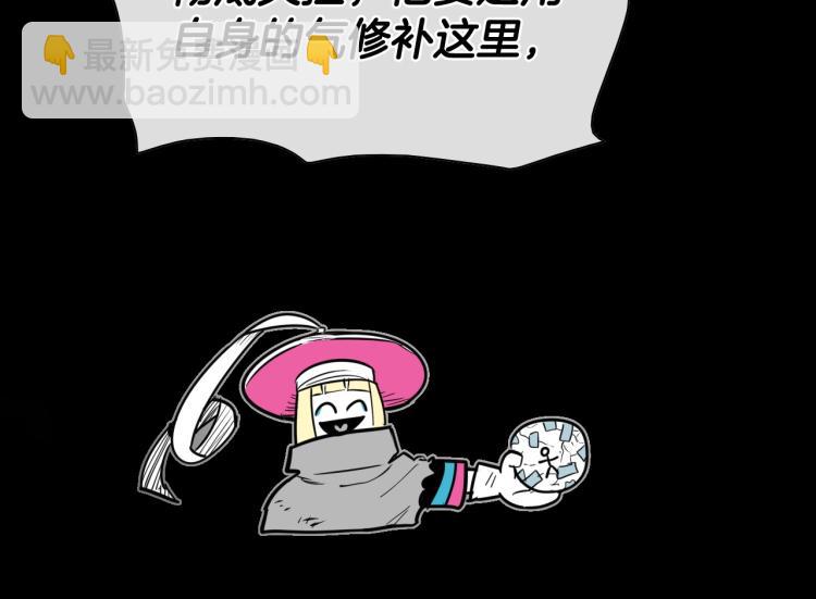 第195话 握紧我~美香48