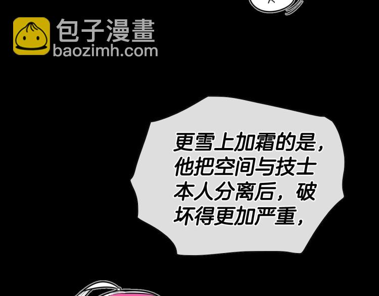 第195话 握紧我~美香50