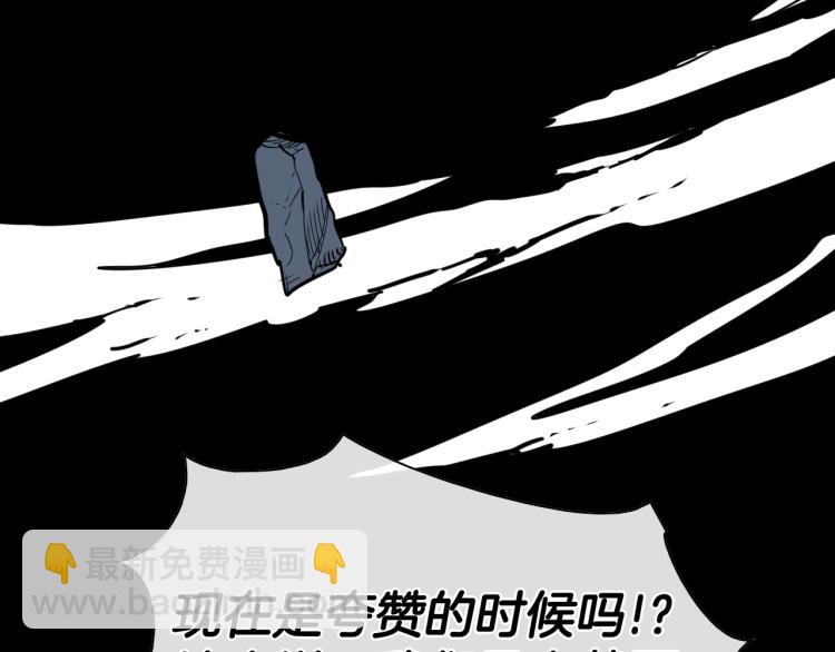 第195话 握紧我~美香56