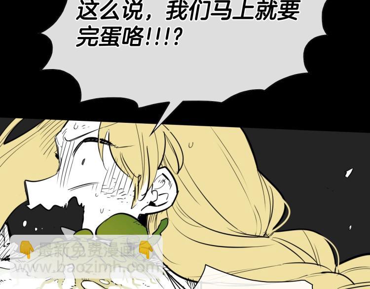 第195话 握紧我~美香57