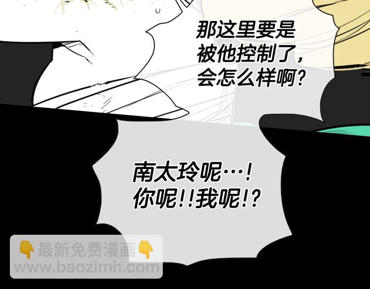 第195话 握紧我~美香58